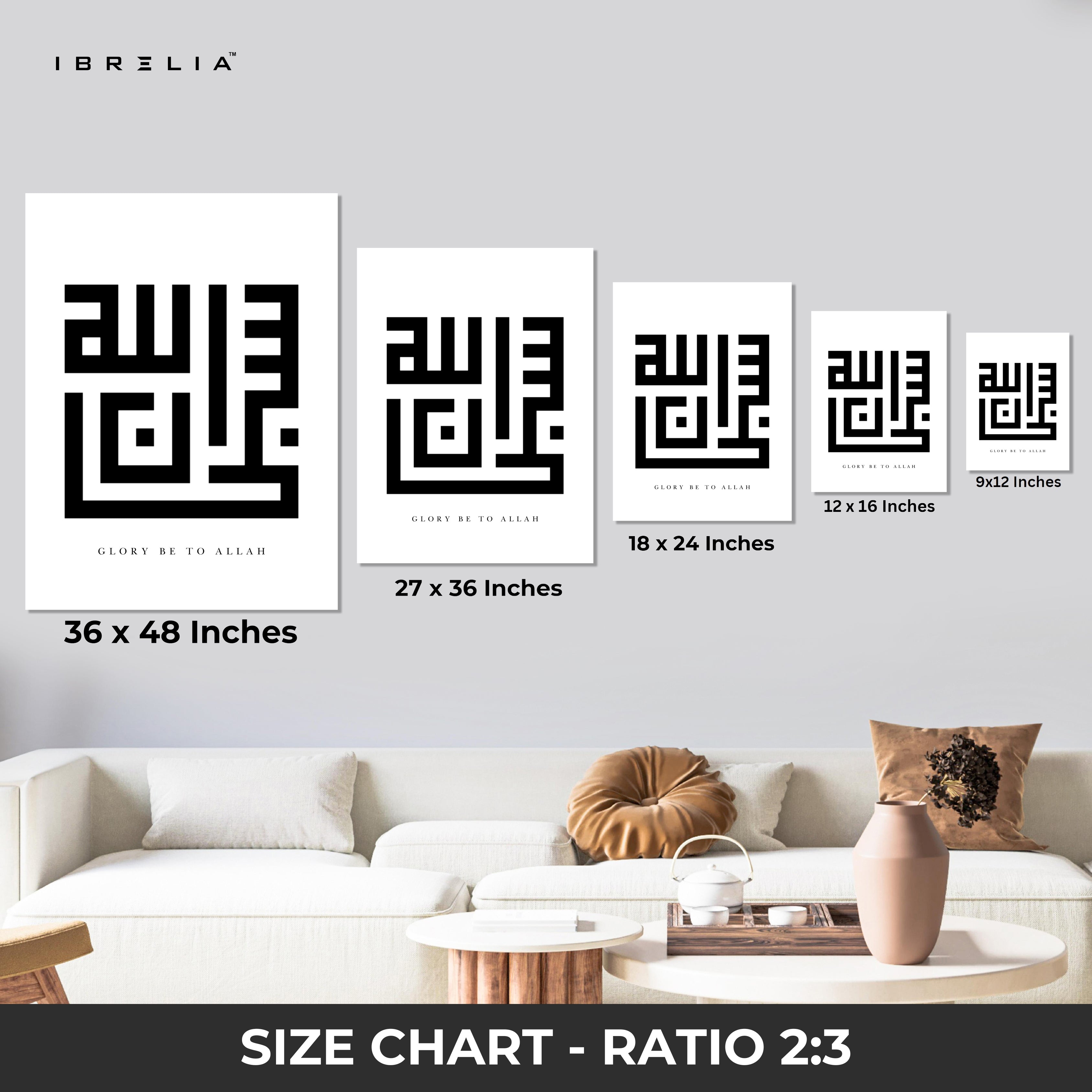 SubhanAllah Islamic Geometric Calligraphy Wall Art – Bold Kufic Glory Design | 4K Ultra Wrap Frame Wall Art in Pakistan | IBRELIA™