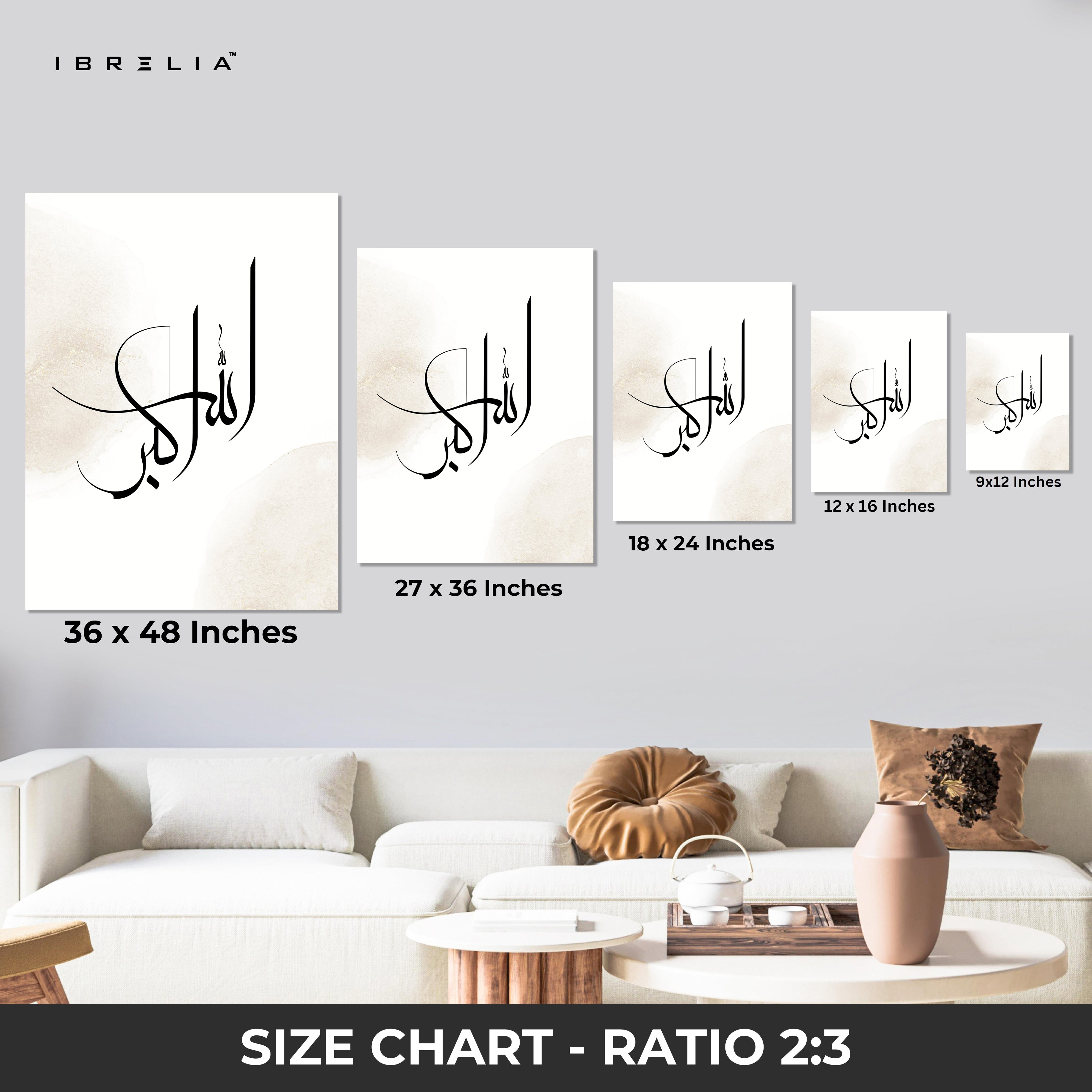 Allahu Akbar Islamic Calligraphy Wall Art – Elegant Neutral Minimal Design | 4K Ultra Wrap Frame Wall Art in Pakistan | IBRELIA™