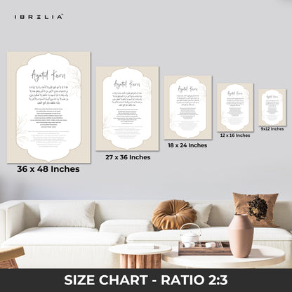 Ayatul Kursi Islamic Wall Art – Elegant Arch Frame Design | 4K Ultra Wrap Frame Wall Art in Pakistan | IBRELIA™