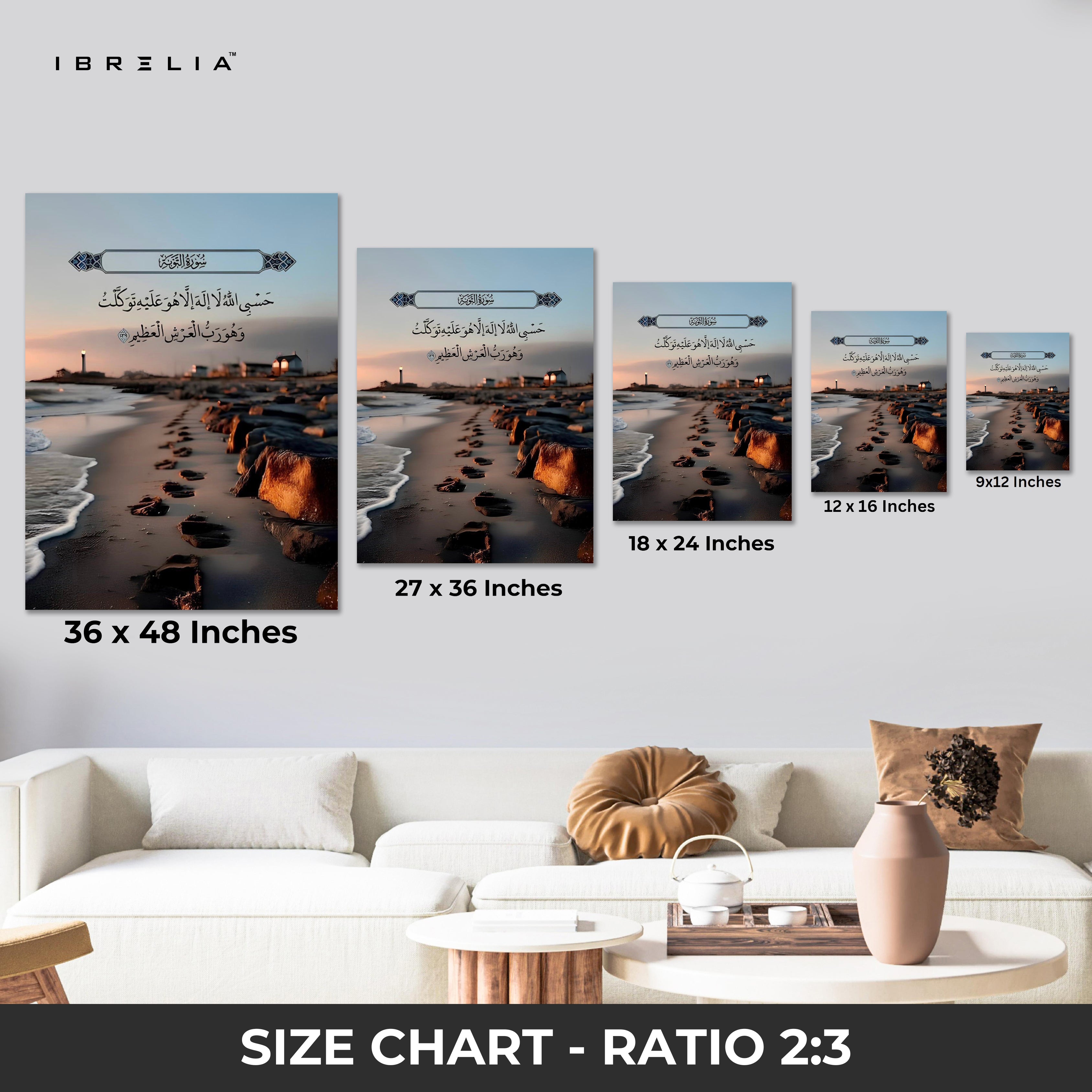 Hasbiyallahu La Ilaha Illa Huwa Wall Art – Surah At-Tawbah 9:129 | 4K Ultra Wrap Frame Islamic Wall Art in Pakistan | IBRELIA™