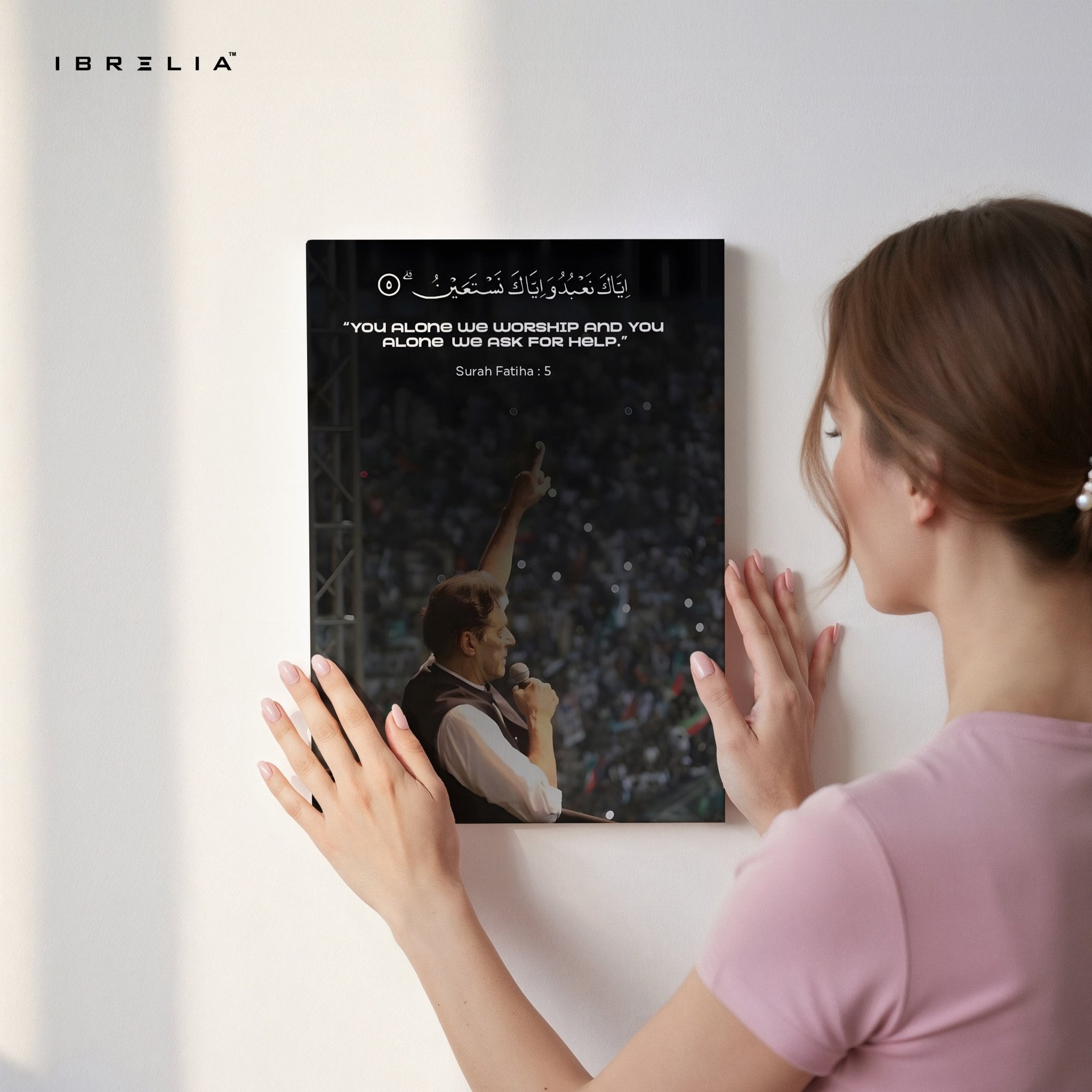 Surah Fatiha – “You Alone We Worship” Islamic 4K Ultra Wrap Frame Wall Art in Pakistan | IBRELIA™ - IBRELIA