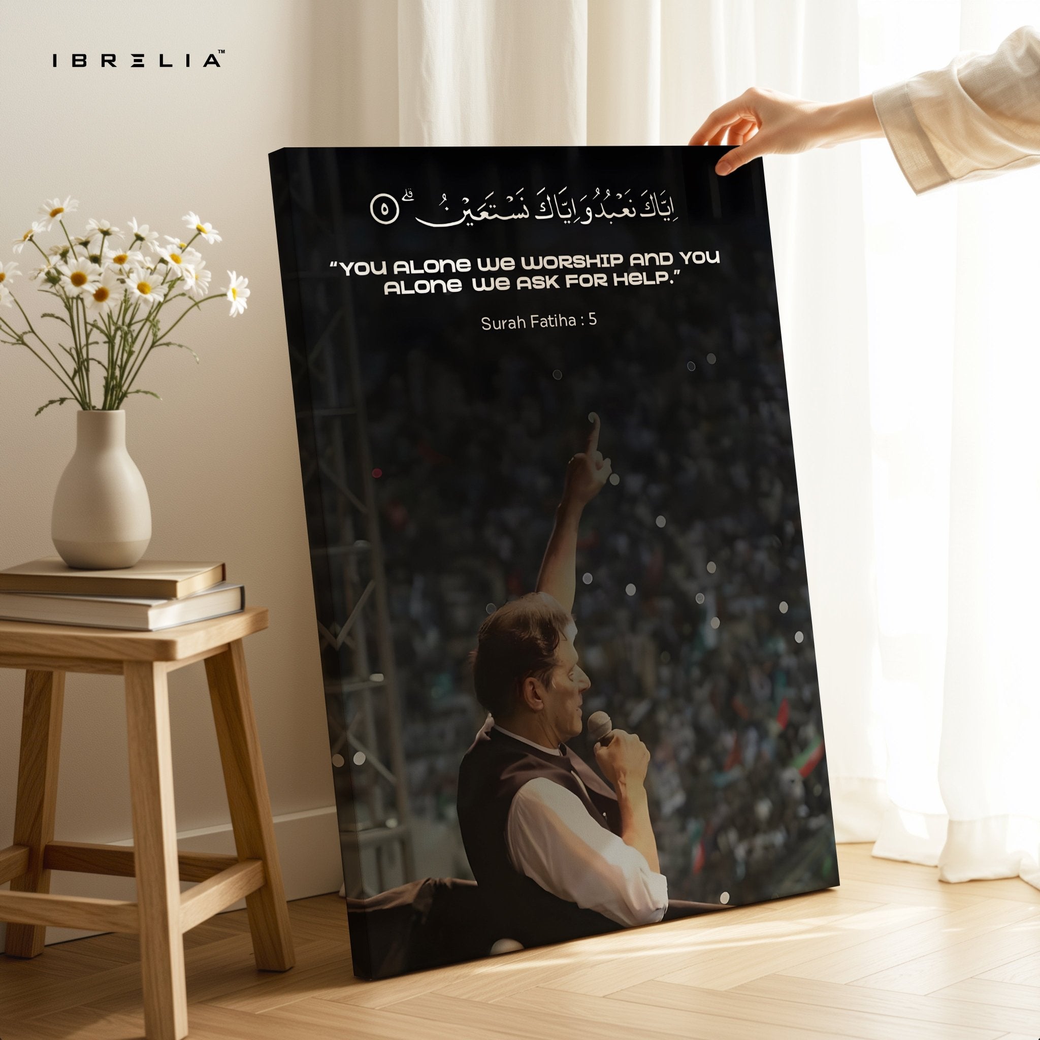 Surah Fatiha – “You Alone We Worship” Islamic 4K Ultra Wrap Frame Wall Art in Pakistan | IBRELIA™ - IBRELIA