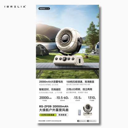 REMAX RS-ZF09 Large Endurance Outdoor Camping Fan | 20000mAh | 3-in-1 Fan + Light + Timer | Portable Camping Gear | IBRELIA™