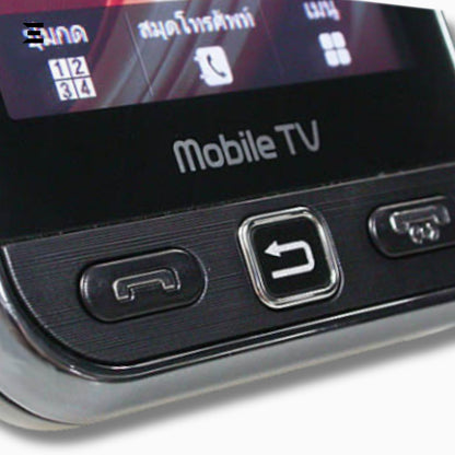 Samsung Star TV GT-S5233T Black | Brand New Box Pack | Complete Original Accessories | Rare Samsung Touchscreen Mobile TV Phone