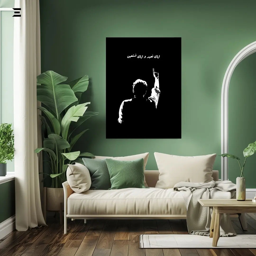 Premium Resin Coated Wall Art – Imran Khan Islamic Calligraphy Frame | IBRELIA Pakistan IBRELIA
