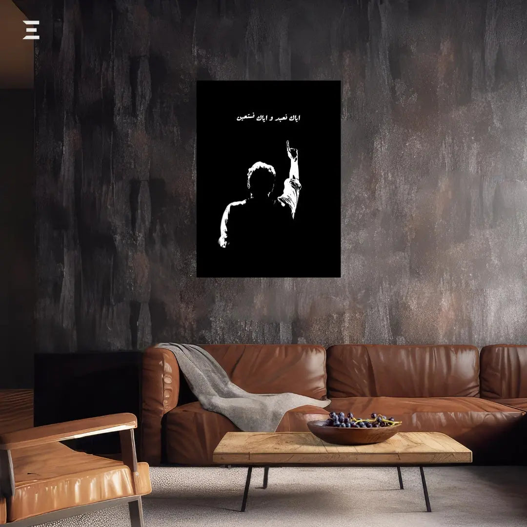 Premium Resin Coated Wall Art – Imran Khan Islamic Calligraphy Frame | IBRELIA Pakistan IBRELIA