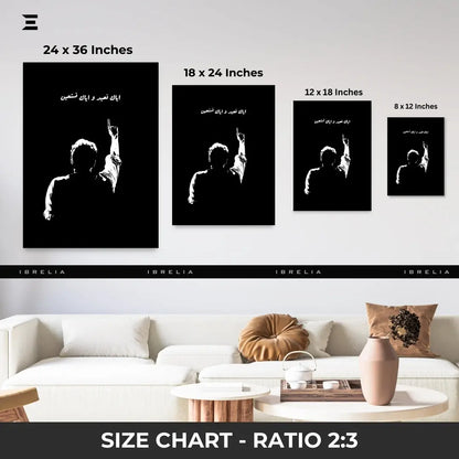 Premium Resin Coated Wall Art – Imran Khan Islamic Calligraphy Frame | IBRELIA Pakistan IBRELIA