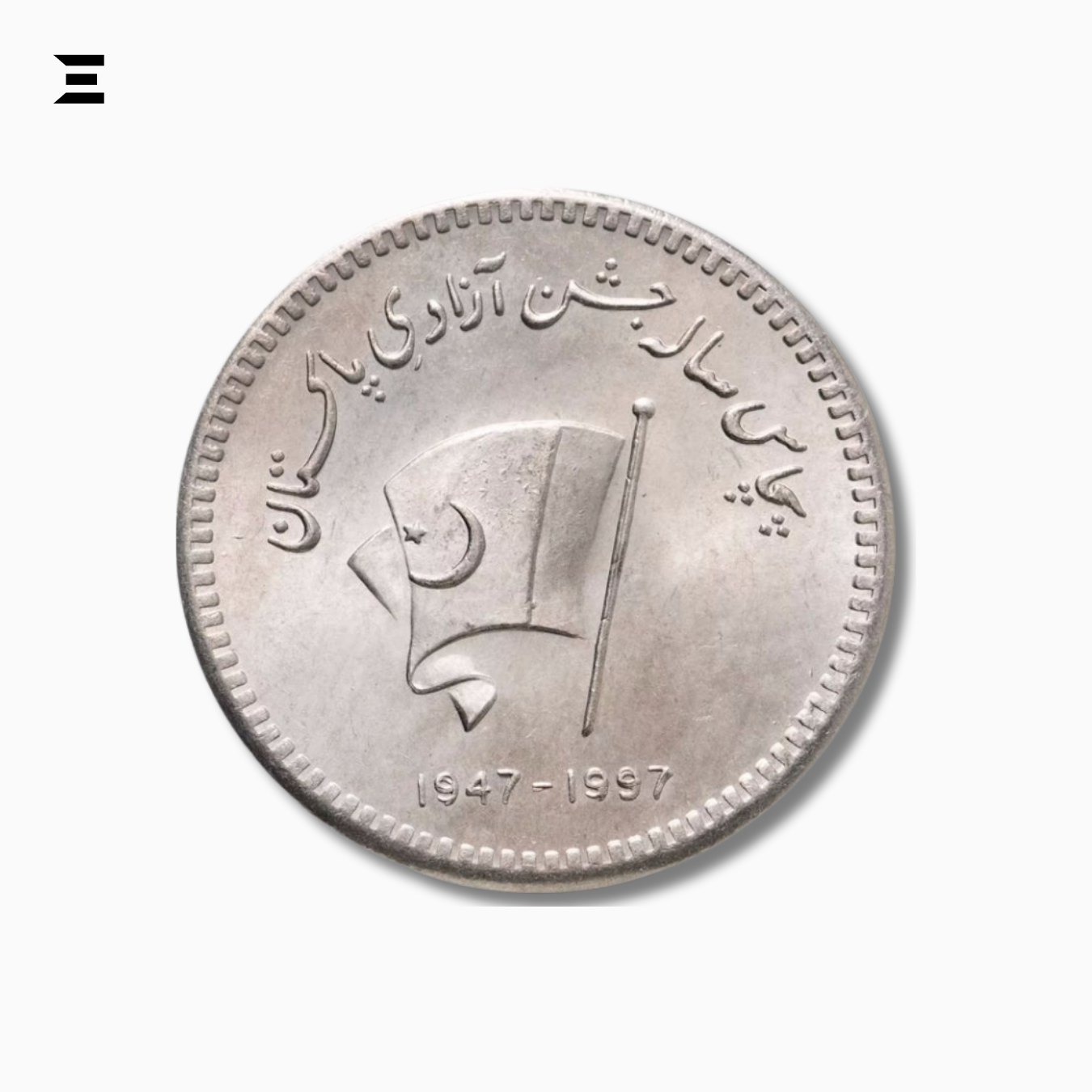 1997 Pakistan 50 Rupees Coin – 50 Years of Independence Commemorative IBRELIA
