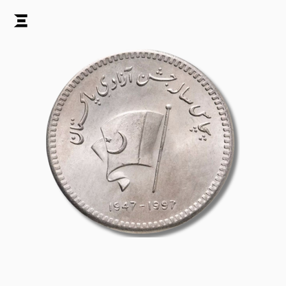 1997 Pakistan 50 Rupees Coin – 50 Years of Independence Commemorative IBRELIA