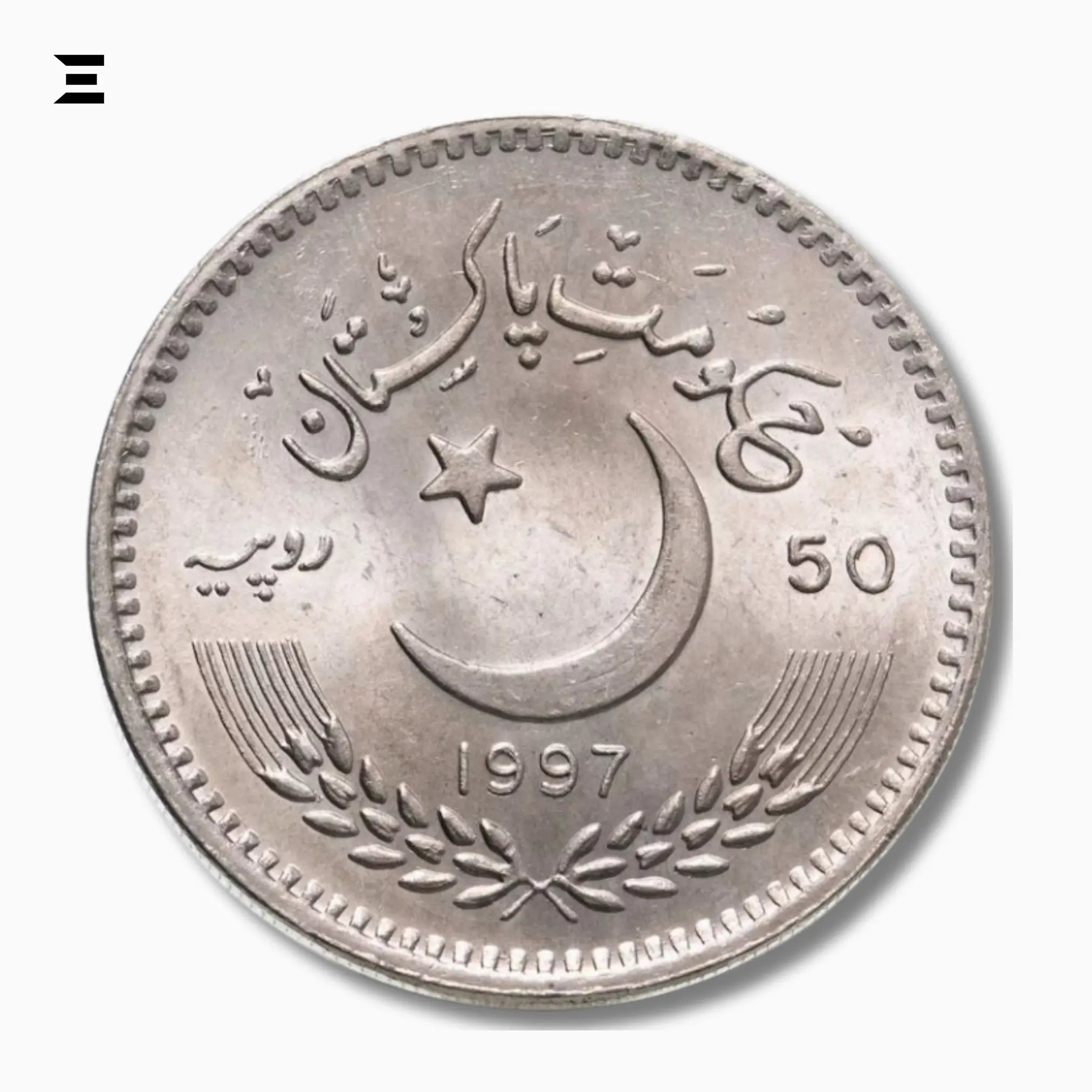 1997 Pakistan 50 Rupees Coin – 50 Years of Independence Commemorative - IBRELIA